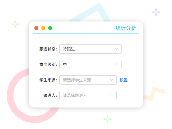 統(tǒng)計(jì)分析