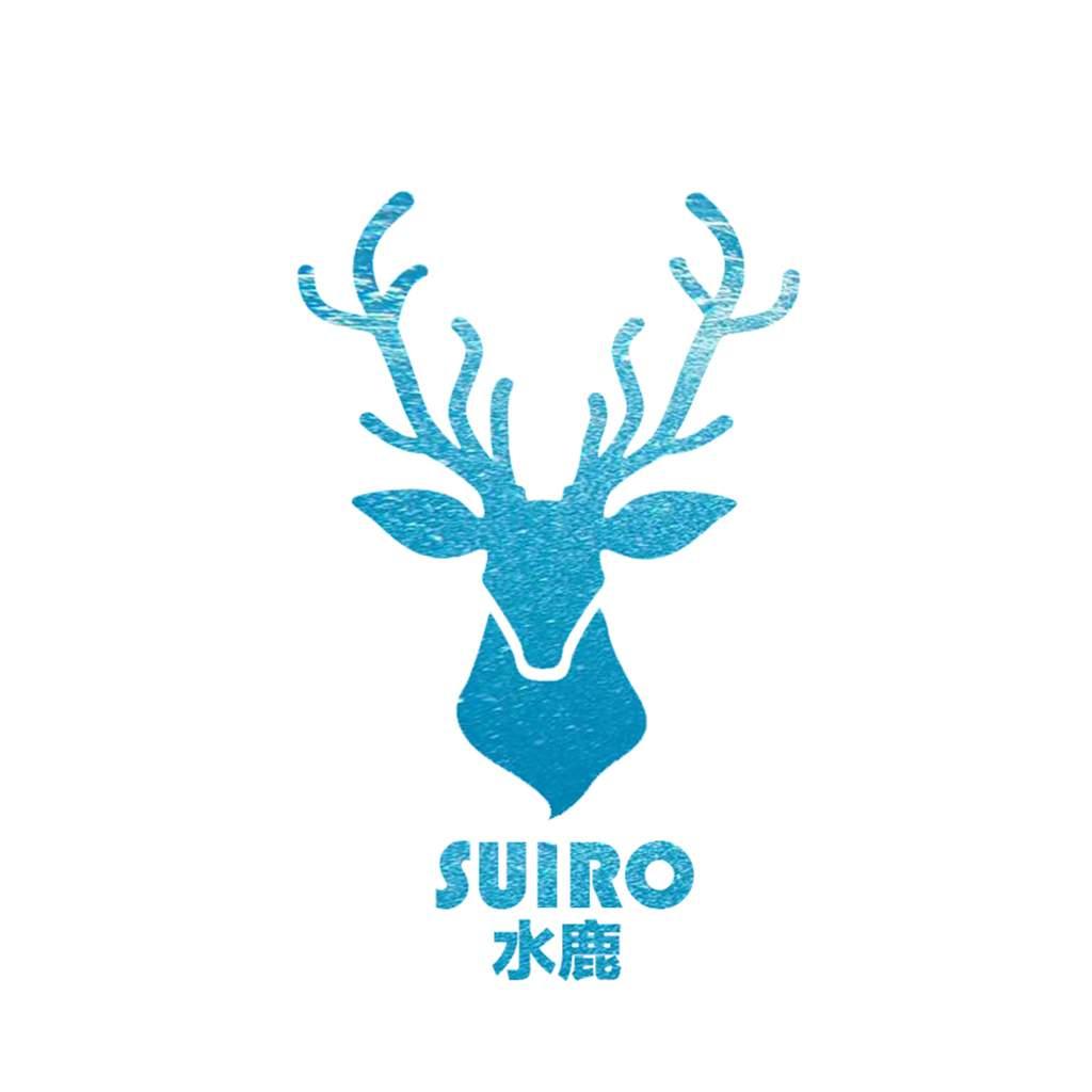 suiro水鹿