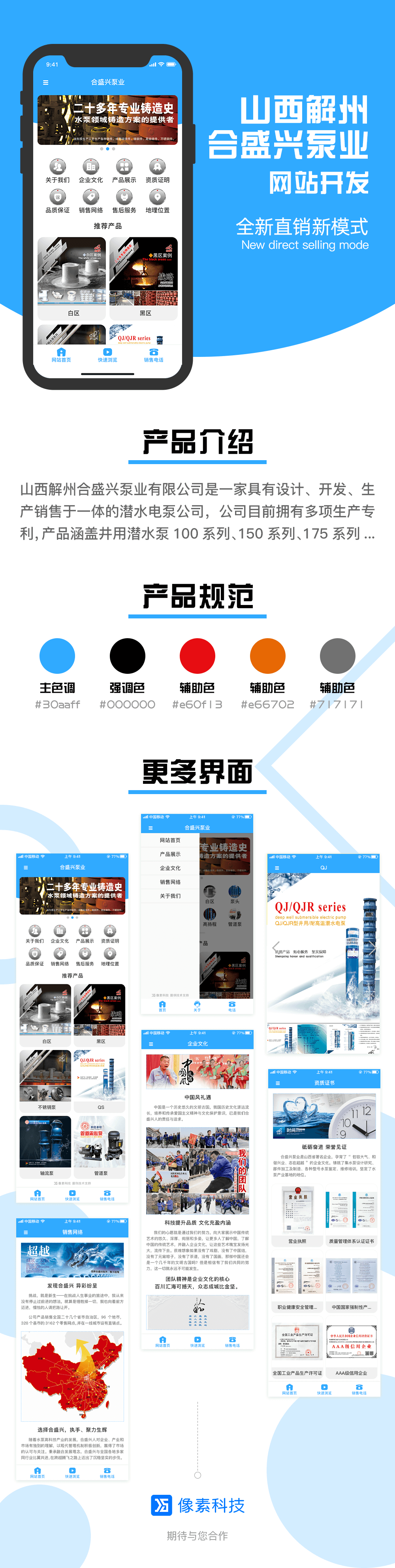 1.合盛興.png