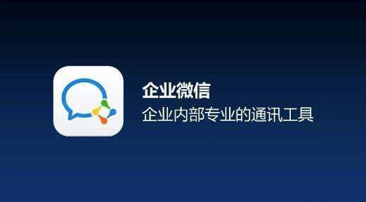 企業(yè)微信功能更新客戶群聊人數(shù)上限調(diào)至500人