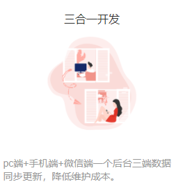 惠州網(wǎng)站建設(shè)的好處是什么