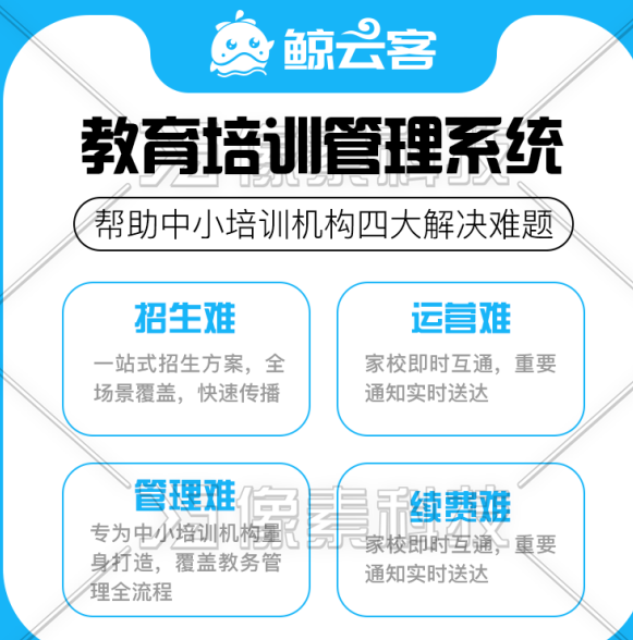 教育培訓行業(yè)為什么要做小程序？