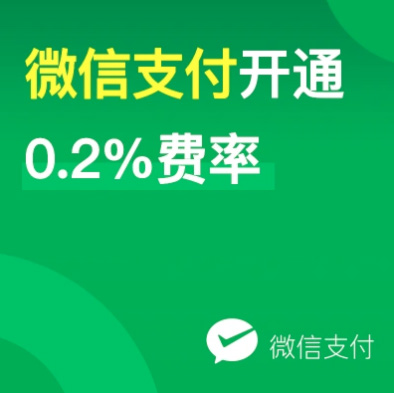 微信個(gè)人收款碼和官方收款碼的區(qū)別在哪里？